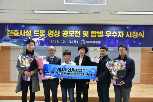 2018 현충시설 드론 영상 공모전 및 탐방 우수자 시상식 개최