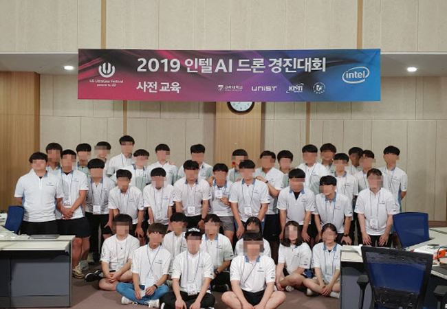 경문실용전문학교 2019 인텔 AI 드론 경진대회 출전 선발