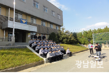 광주경찰 의무경찰교육센터 드론교육 실시