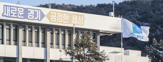 경기도, 4월부터 ‘드론 실증공모 사업’ 신규 추진